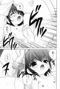[Araki Akira] Ecchi na Uwasa - Dirty Gossip