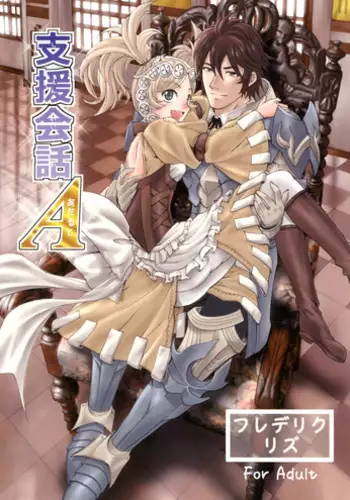 [Souchou Bazooka (Tsubakiyama Parry)] DQ Nadesico (Dragon Quest) [Digital]