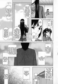 [Fuuga] Mako [English] [desudesu]