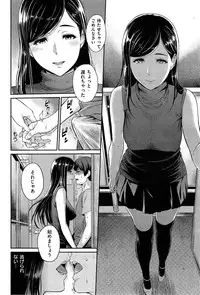 COMIC Kairakuten 2015-11