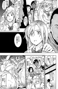 COMIC Kairakuten 2015-11