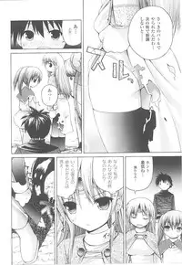 [Anthology] Tatakau Heroine Ryoujoku Anthology Toukiryoujoku 21