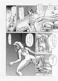 [Ruku-Pusyu] Ruku-Pusyu Sakuhin Shuu (Various)