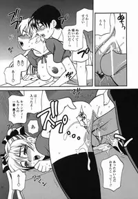 [Yukiyanagi] Milk Mama