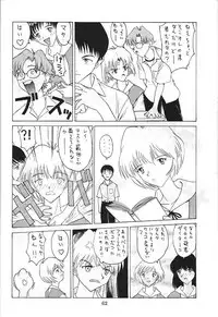 (C50) [Koa (Various)] Dengeki Inuoh 3 (Various)