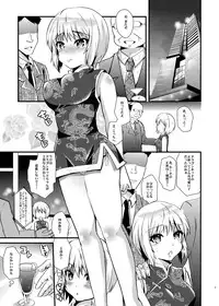 (C80) [Metaneko (Minagi Umihito)] HERO M@STER (TIGER & BUNNY)