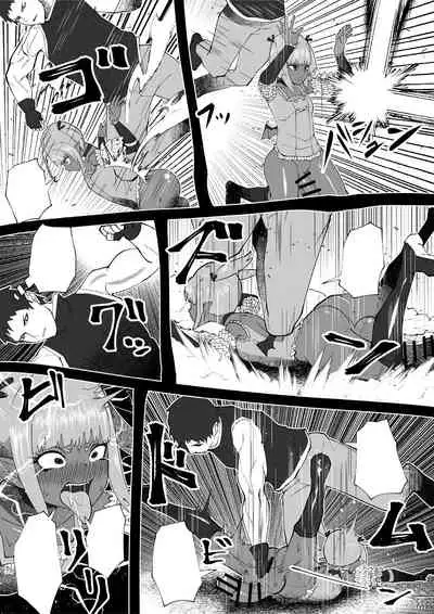 [bekobeko] Demon Clan 2 [Textless] [Digital]