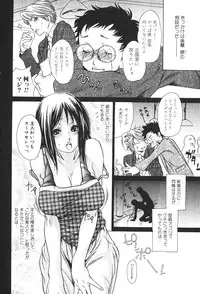 Bishoujo Teki Kaikatsu Ryoku 2006-06 Vol. 9