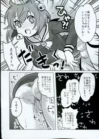 (C91) [Yuzucha (Yuzuki Yuno)] Yume Mitai 5 (Kantai Collection -KanColle-)