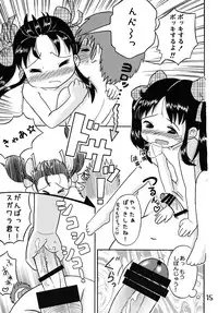 (C73) [Sexual Khorosho (Lasto)] Yoshikawa-san to Sugawara-kun!