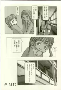 [Anthology] Youjo Kairaku
