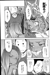 COMIC HOTMiLK 2014-11