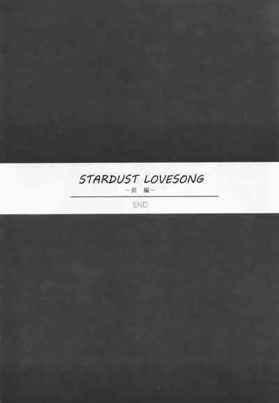 STARDUST LOVESONG Jou + Ge Sairoku