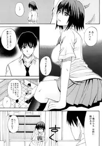 [Shunjou Shuusuke] Watashi no Shitai ○○na Koto