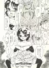 [Anthology] Shounen Ai no Bigaku EX - Josou Shounen -