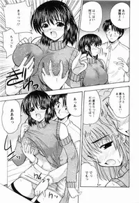 [Nanami Shizuka] Naoko-san no Naisho