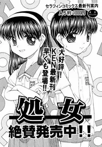 Comic ino. [2008-10] Vol.05