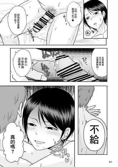 Konzen Tasha Seikou Seido