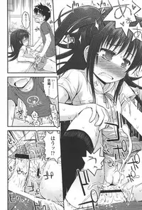 [Fujisaka Lyric] Lyrical Cute
