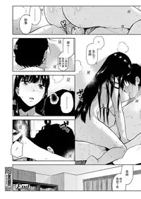 [Kirihara You] Goukaku Tsuuchi (COMIC Koh 2018-08) [Chinese] [箱子先行个汉] [Digital]