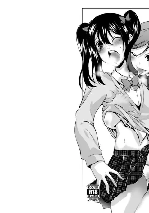 NM - Niconii o Morasasetemita