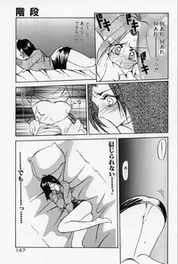 [Sanbun Kyoden] Kindan no Houteishiki