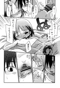 [kiR-Rin] Love Puru ~ Proof of Love