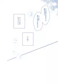 (SPARK10) [Platinum dog (Kusaki Ichi)] Amai Kanraku (Kuroko no Basuke)