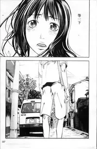 [Yonekura Kengo] Ever Green [Chinese]