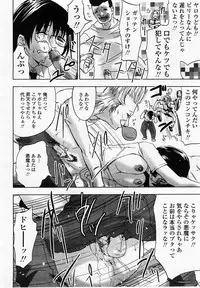 COMIC Momohime 2002-10