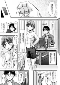 [Anthology] Seitenkan Collection (COMIC Unreal The Best) [Digital]