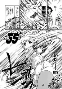 [Dorei Jackie] Onegaii!