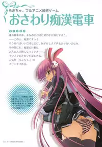 YUKIRIN Art-works