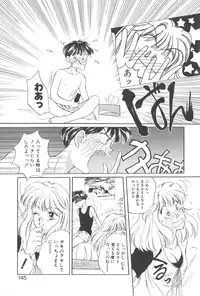 [Masuyama Kei] Kare no O-Ki ni Iri