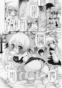 Comic Rin 2005-12 Vol.12.zip