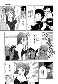 [Anthology] Little Pierce Vol.13
