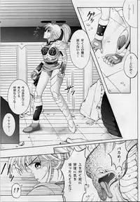 [Cyclone (Reizei, Izumi Kazuya)] DIME ALLIANCE (Dragon Quest Dai no Daibouken)