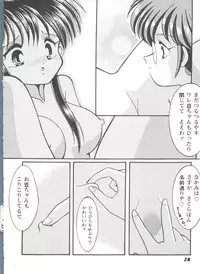 [Anthology] Girl's Parade Scene 4 (Various)