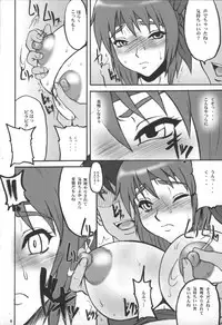 (C71) [Motsu Ryouri (Motsu)] Kaku Musume 7 (Dead or Alive)