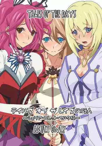 [萌妹子]世♂界♂和♂平♂