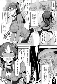 Comic JSCK Vol.1 2015-11