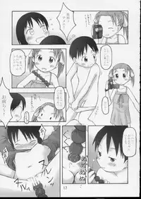 [Cho-jin Hakaba] Itou-ke no Shokutaku (ichigo mashimaro)