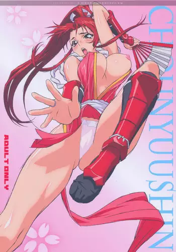 (C77) [Oobari Dojo (Oobari Masami)] Chounyuushin (Fatal Fury)