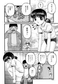 [KEN] Seikyouiku - Sex Education