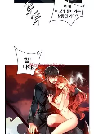 Lilith`s Cord Ch.0-43