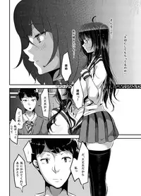 [TORYA! (YAC)] Sukisukisukisukisukisukisukisuki ver.2