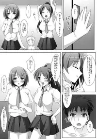 [Kabushikigaisha Toranoana (Various)] Shinzui EARLY SUMMER ver. Vol. 1