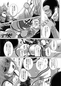 [Anthology] Seigi no Heroine Kangoku File DX vol. 6