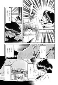 [Anthology] Bisyoujo Anthology '93 jyoukan