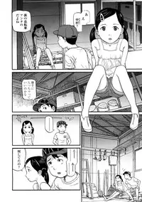 COMIC LO 2009-01 Vol. 58